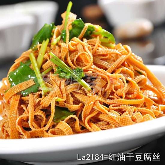 Tofu Sheets w. Scallion & Spices SERVED COLD — Chengdu Famous Food Philadelphia