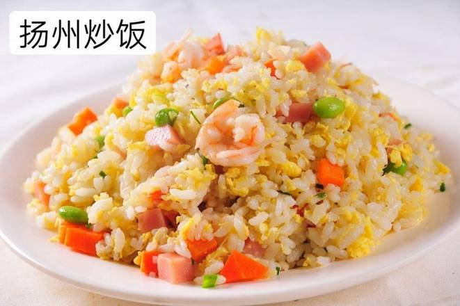 Yang Zhou Fried Rice — Chengdu Famous Food Philadelphia