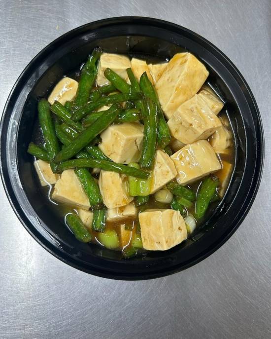 String Beans w. Tofu — Chengdu Famous Food Philadelphia